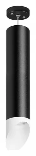 Подвесной светильник Rullo RP49736