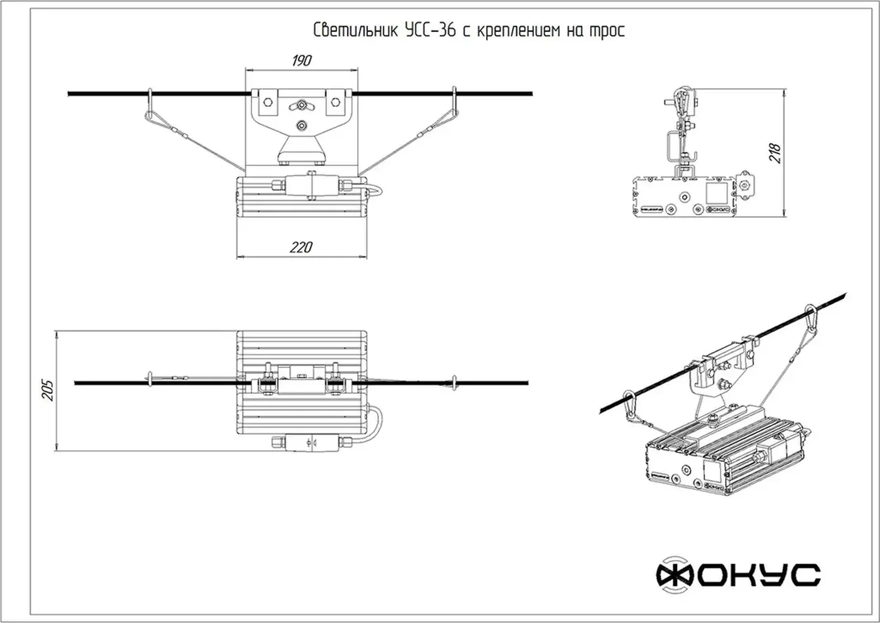 Светодиодный промышленный светильник УСС 36 Д