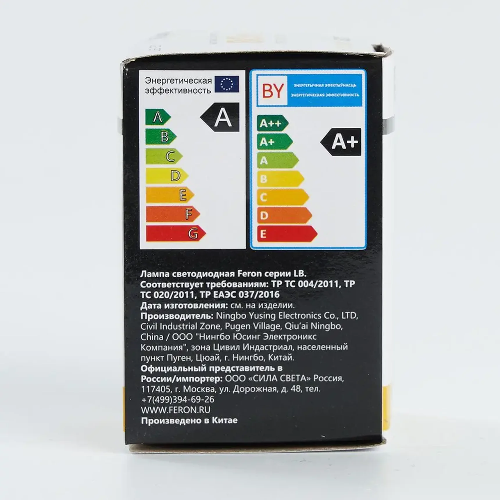 Лампа светодиодная Feron LB-37 Шарик матовый E27 1W 230V 2700K, 25878