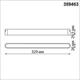 359463 SHINO NT24 000 черный Трековый смарт-светильник для низковольтного шинопровода с двумя режимами работы IP20 LED 18W 24V 3000-6000K EASY