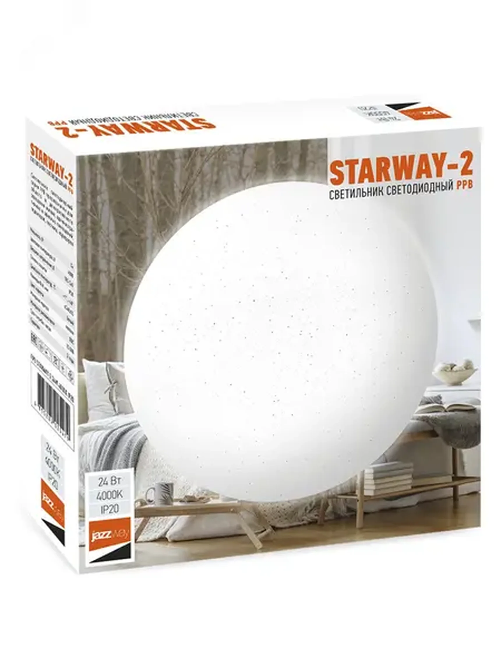 Светильник светодиодный настенно-потолочный PPB STARWAY-2 24w 4000K, 5025479