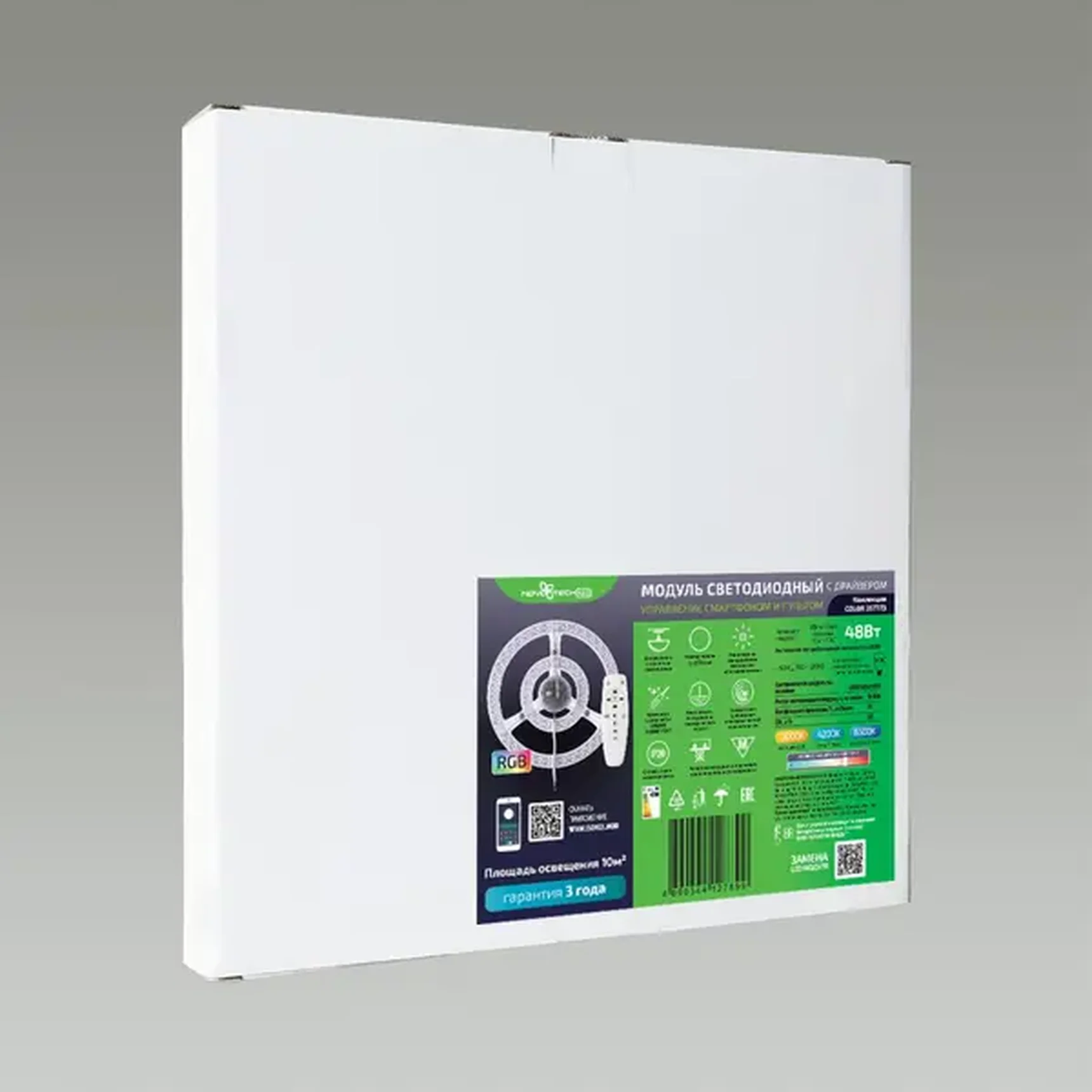 357774 COLOR NT23 Модуль LED 72Вт c ДУ 2.4G /SMART/RGB 3000-4200-6500K D323 IP20