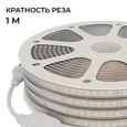 SL-69 Комплект светодиодной ленты 220В 6Вт/м, 400лм/м, 4000К (д/б),SMD2835, 120д/м, 15м, IP65