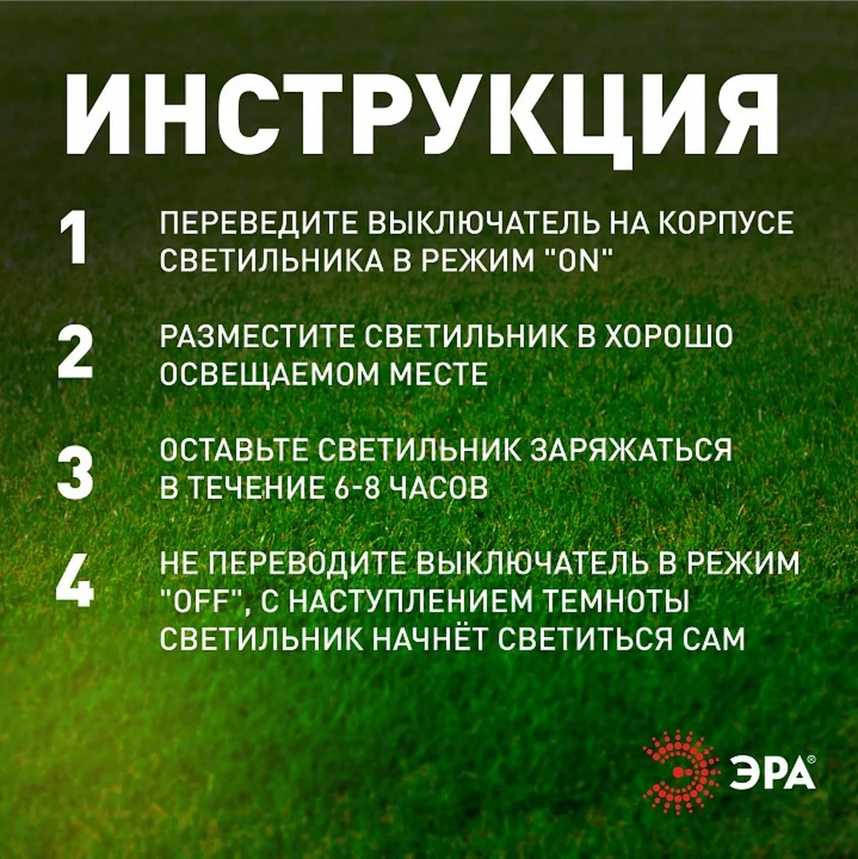 Светильник уличный ЭРА SL-SS30-CPR-M на солнечной батарее, нержавеющая сталь, медный, 32 см