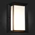 Накладной светильник ST-Luce Cubista SL077.411.01
