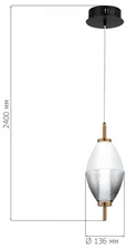 Светильник подвесной ST-Luce Черный/Белый, Дымчатый LED 1*8W 3000K