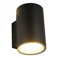 Светильник уличный настенный ST-Luce черный/белый GX53 2*9W