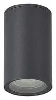 Светильник уличный потолочный ST-Luce серый/белый GU10 1*50W