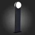 Светильник уличный наземный ST-Luce Черный/Белый LED 2*6W 4000K