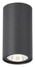 Светильник уличный потолочный ST-Luce серый/белый LED 1*7W 3000K