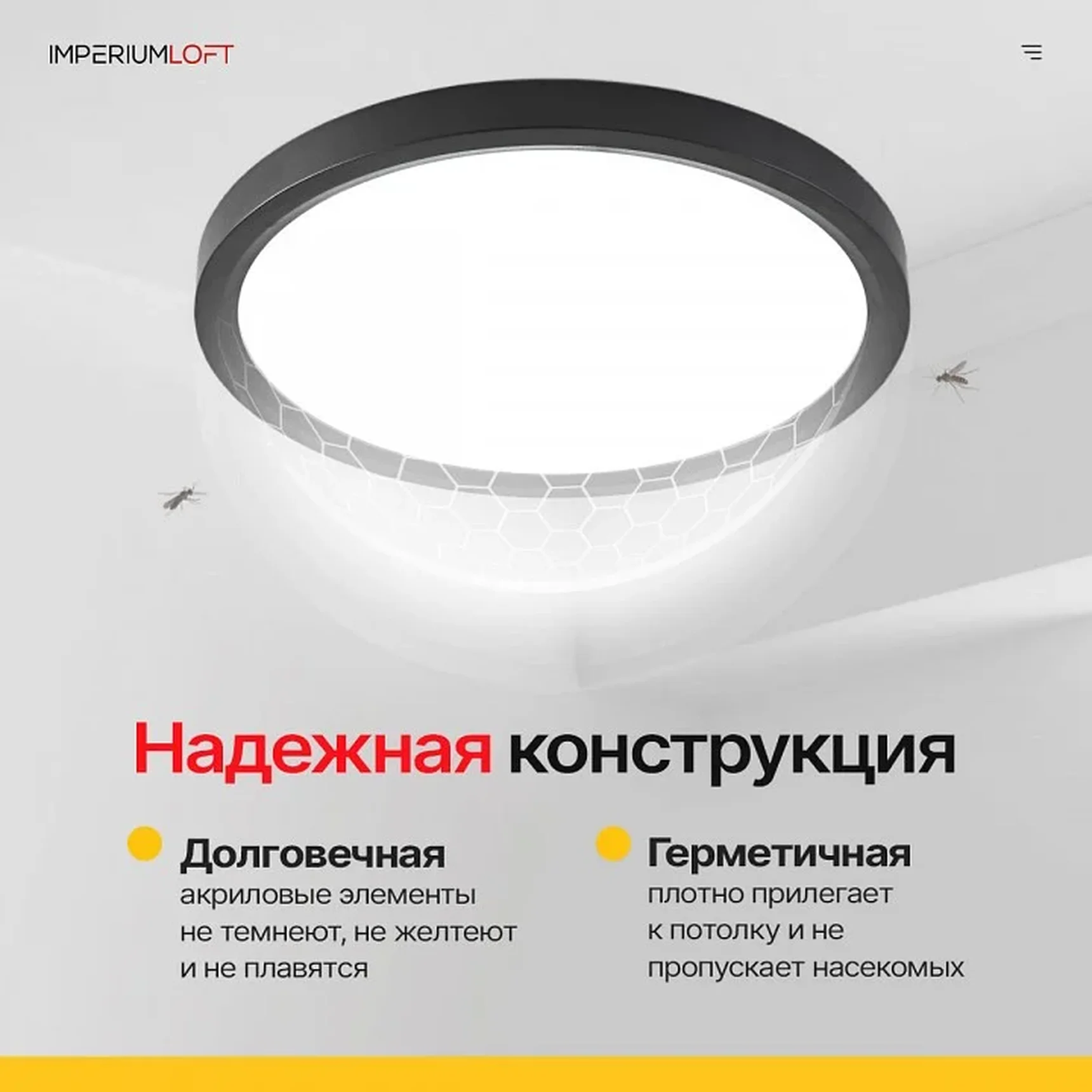 Накладной светильник Imperiumloft SLIM SLIM01