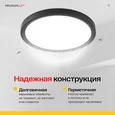 Накладной светильник Imperiumloft SLIM SLIM01
