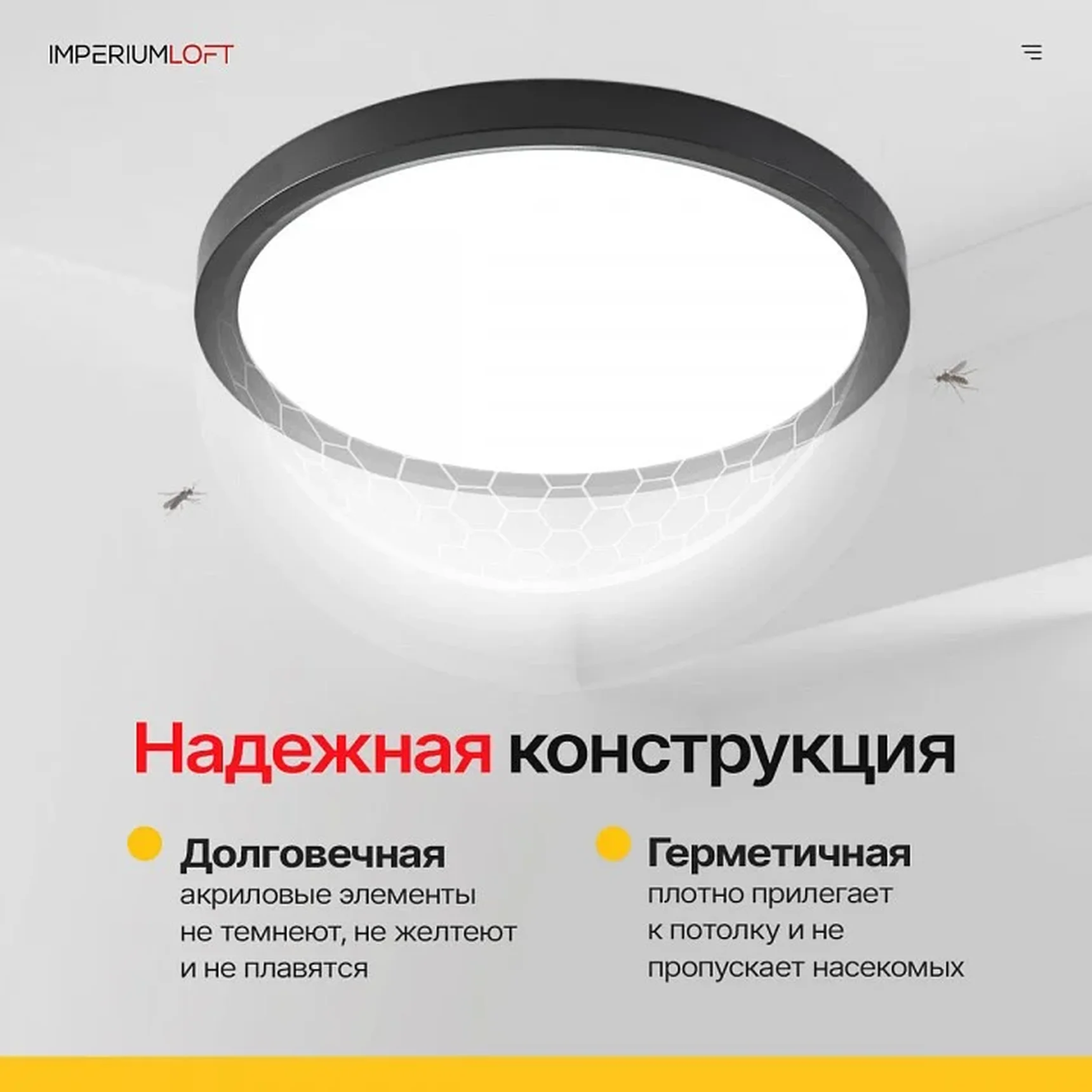 Накладной светильник Imperiumloft SLIM SLIM01