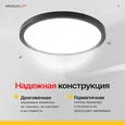 Накладной светильник Imperiumloft SLIM SLIM01