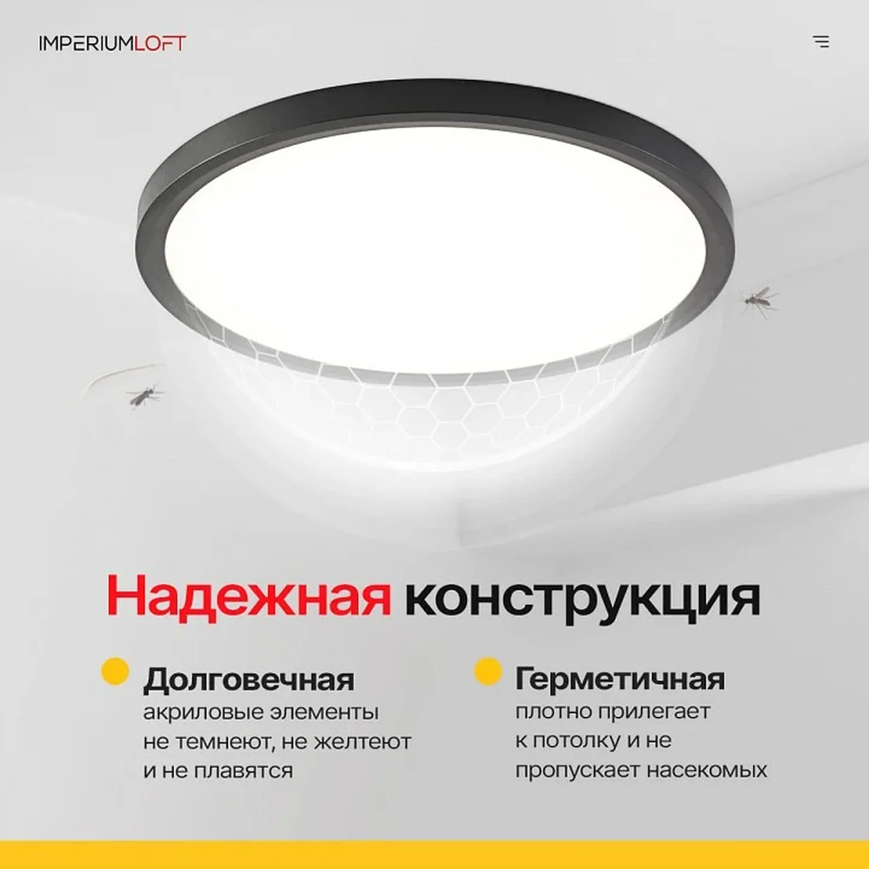 Накладной светильник Imperiumloft SLIM SLIM01