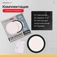 Накладной светильник Imperiumloft SLIM SLIM01