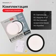 Накладной светильник Imperiumloft SLIM SLIM01