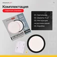 Накладной светильник Imperiumloft SLIM SLIM01