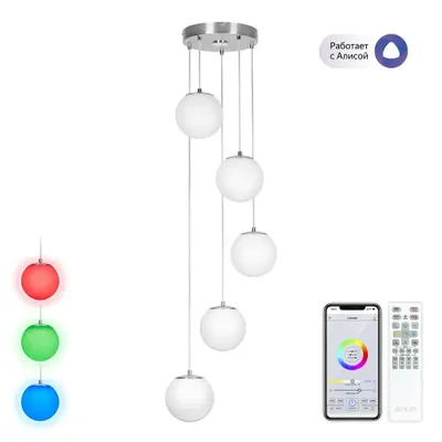 Citilux Адам Смарт CL228A051 RGB LED Умная каскадная люстра Матовый Хром