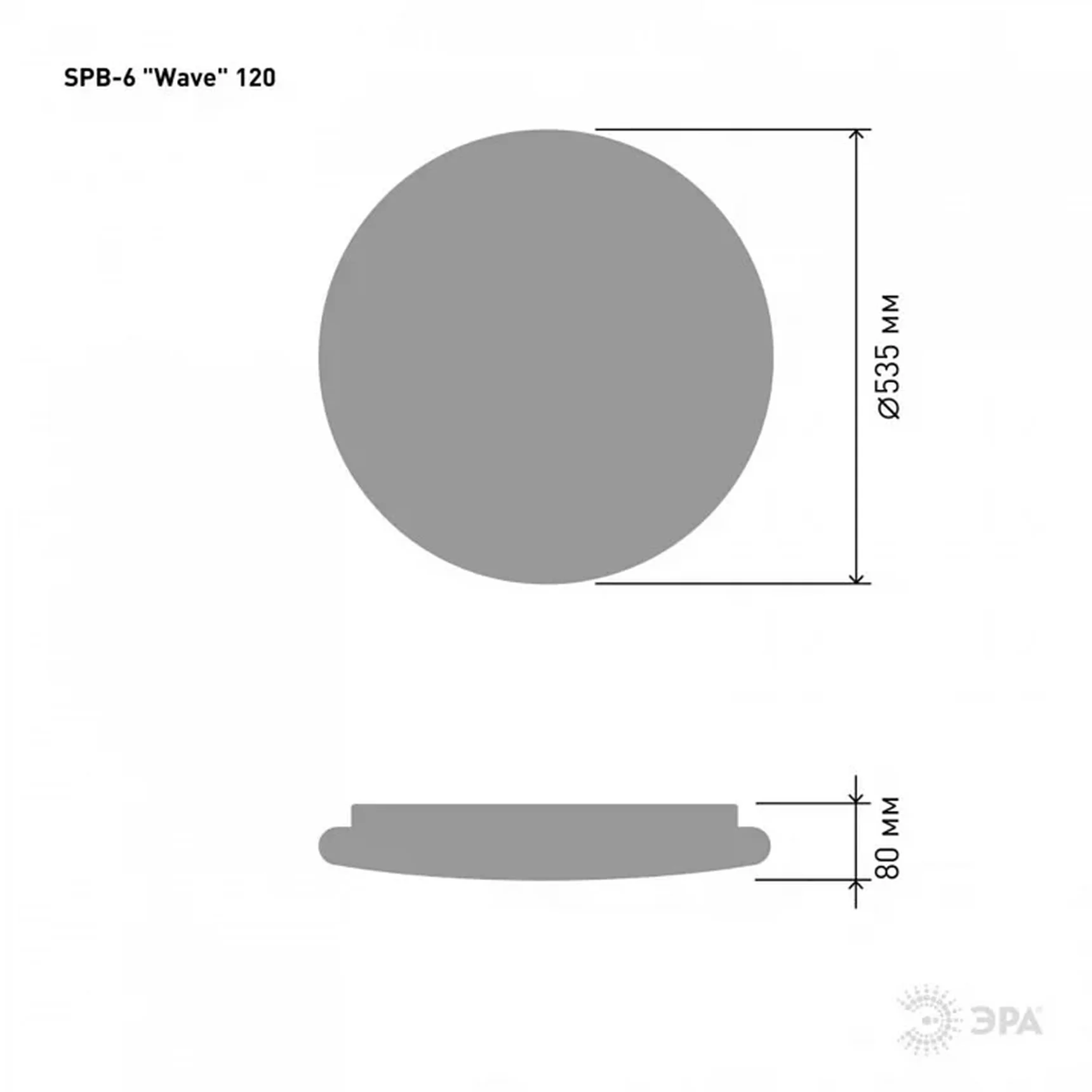 Светильник потолочный светодиодный ЭРА Классик с ДУ SPB-6-120-RC Wave 120Вт 3000-6500К 10200Лм