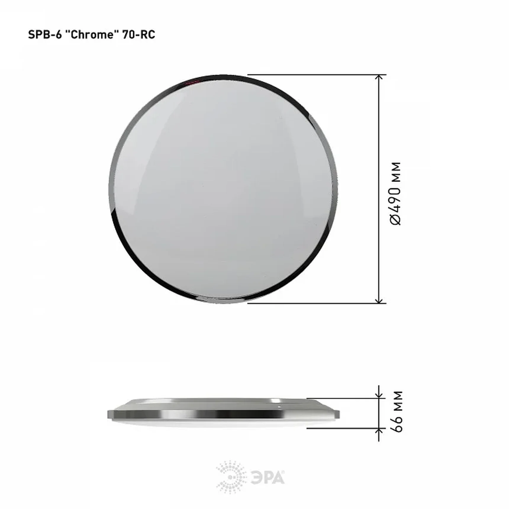 Светильник потолочный светодиодный ЭРА Классик с ДУ SPB-6-70-RC Chrome 70Вт 3000-6500К 4800Лм