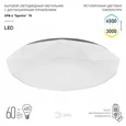 Светильник потолочный светодиодный ЭРА Классик с ДУ SPB-6-70-RC Sparkle 70Вт 3000-6500К 5950Лм