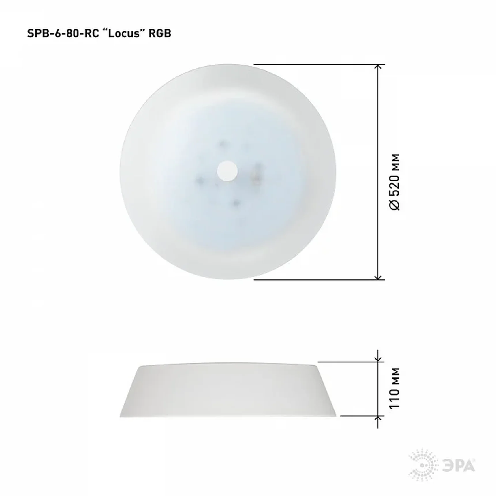 Светильник потолочный светодиодный ЭРА SPB-6-80-RC Locus RGB 80Вт RGB 3000-6500 с ДУ