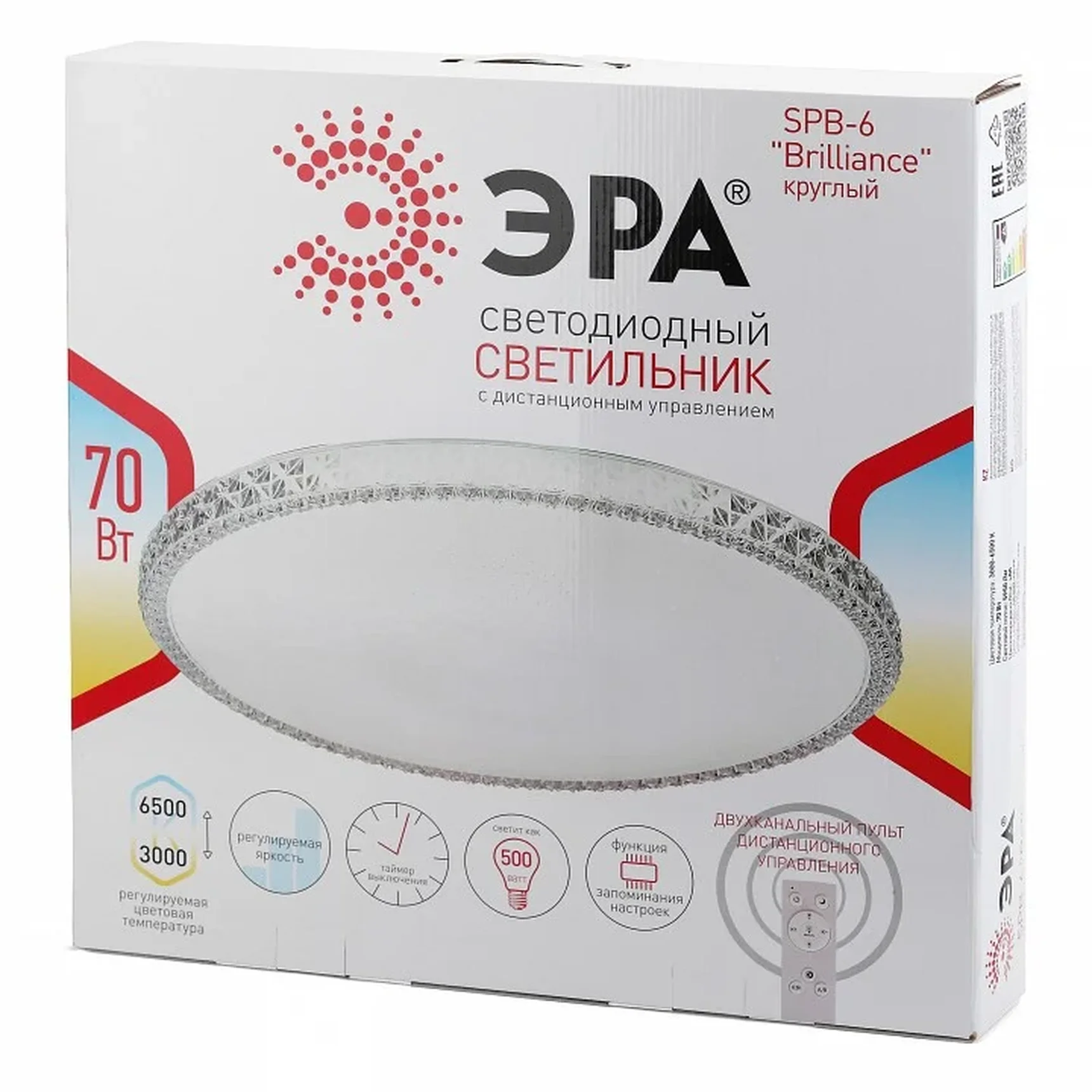 Светильник потолочный светодиодный ЭРА Классик с ДУ SPB-6-70-RC R Brilliance 70Вт 3000-6500К 5950Лм круглый