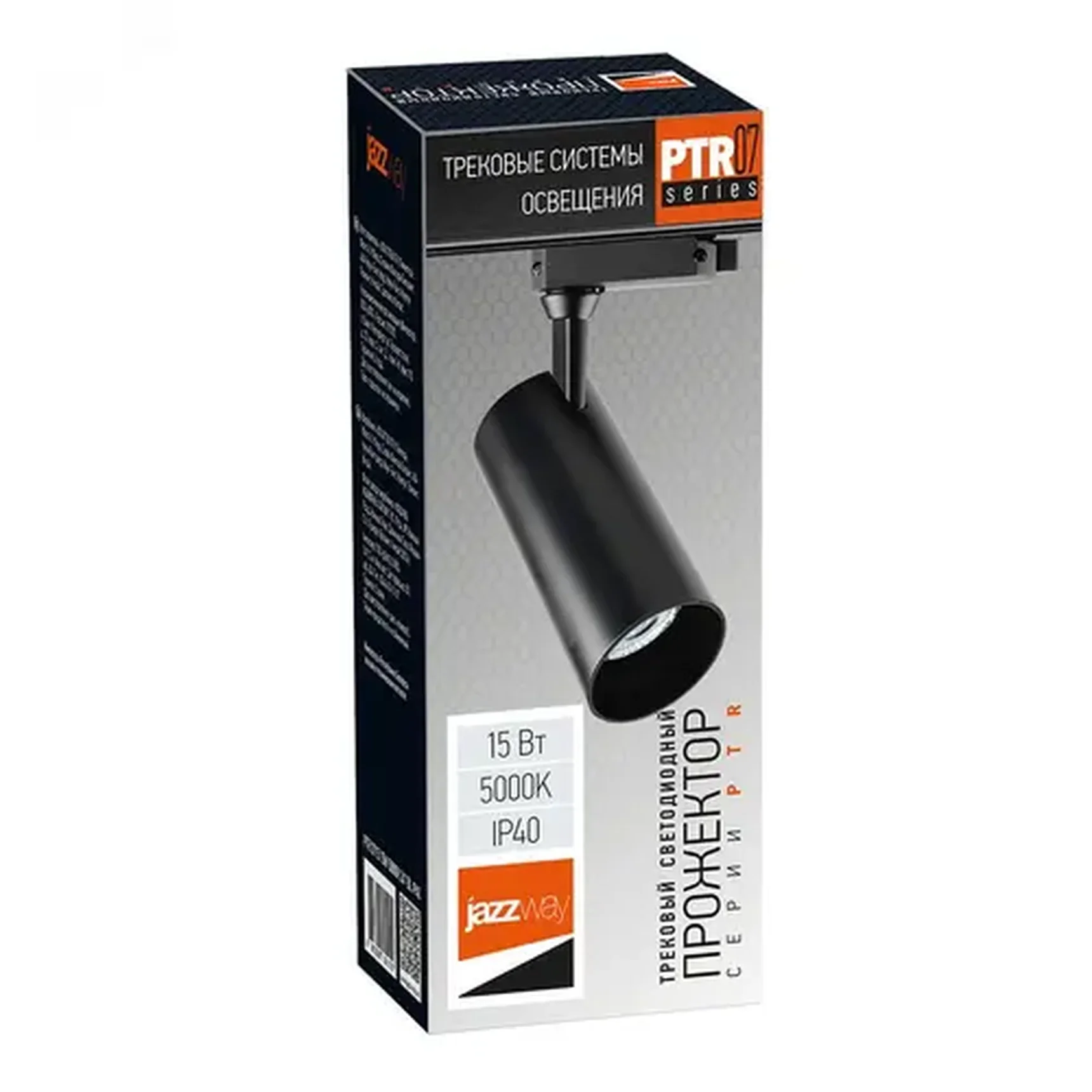 Трековый светильник светодиодный PTR 0715 15w, 5041219