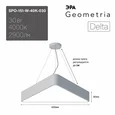 SPO-151-W-40K-030 Светильник светодиодный Geometria ЭРА Delta SPO-151-W-40K-030 30Вт 4000К 2900Лм IP40 600*600*80 белый подвесной