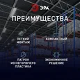 Светильник ЭРА SPP-102-0-002-120 под 2 светодиодные лампы T8 G13 2x1200