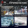 Светильник ЭРА SPP-102-0-002-120 под 2 светодиодные лампы T8 G13 2x1200