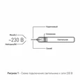 Светильник светодиодный линейный IP65 48Вт 4500Лм 6500К 1500мм мат