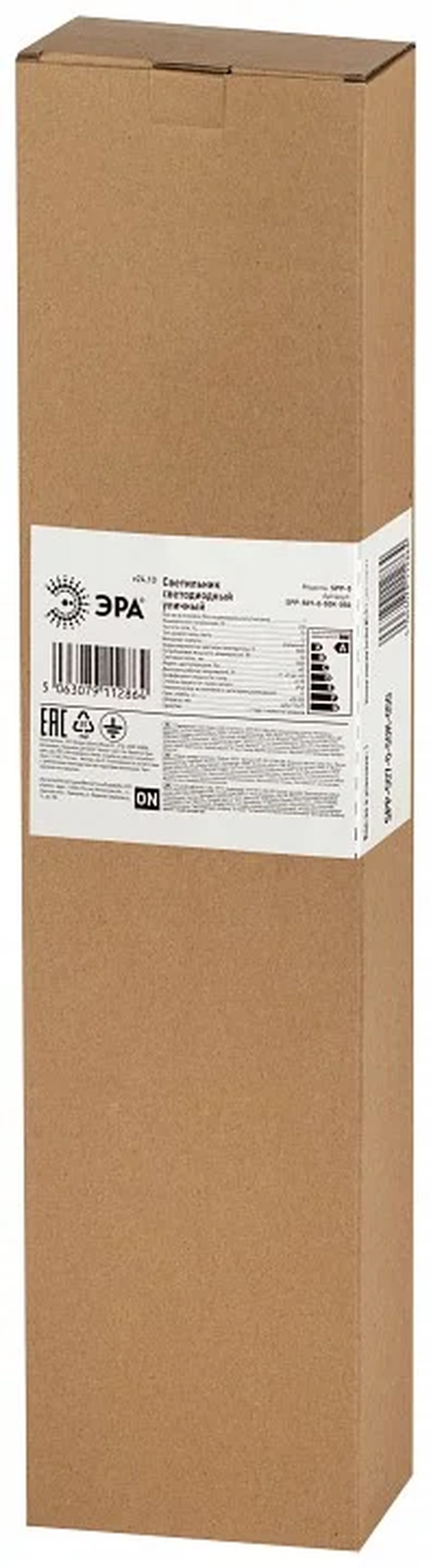Уличный светильник ЭРА SPP-507-0-50K-050 50Вт 5000лм 5000К IP65 КСС Ш DOB SMD 60мм регулируемый угол наклона