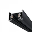 Шинопровод ST Luce ST001
