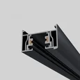 Шинопровод ST Luce ST001