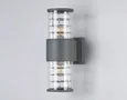 Светильник уличный настенный архитектурный ST2523/2 GR/CL серый/прозрачный IP54 E27/2 max 11W 305*110*155