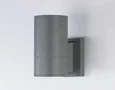 Светильник уличный настенный архитектурный ST2909 GR серый IP54 E27 max 40W 160*90*155