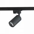 Светильник трековый Черный GU10 1*50W IP20 L100xW54xH142 220V Без ламп