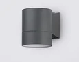 Светильник уличный настенный архитектурный ST3301 GR серый IP54 GX53 max 15W 115*90*140