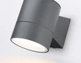 Светильник уличный настенный архитектурный ST3301 GR серый IP54 GX53 max 15W 115*90*140