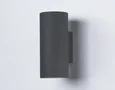 Светильник уличный настенный архитектурный ST3303/2 GR серый IP54 GX53/2 max 15W 205*90*140