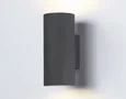 Светильник уличный настенный архитектурный ST3303/2 GR серый IP54 GX53/2 max 15W 205*90*140