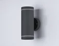 Светильник уличный настенный архитектурный ST3332/2 GR серый IP54 GX53/2 max 15W 210*85*125