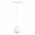 Магнитный трековый светильник подвесной белый LED 1*12W 3000K 750Lm Ra>80 36° IP20 D100xH92 48V