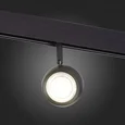 Магнитный трековый светильник Черный LED 1*10W 4000K 470Lm Ra>80 IP20 L120xW50xH176 48V