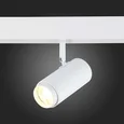 Магнитный трековый светильник ZOOM белый LED 1*6W 3000K 667Lm Ra>80 10-60° IP20 L137xW59xH178 48V
