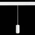 Магнитный трековый светильник подвесной ZOOM белый LED 1*6W 4000K 667Lm Ra>80 10-60° IP20 D60xH120