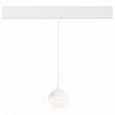 Магнитный трековый светильник подвесной белый LED 1*7W 3000K 520Lm Ra>80 120° IP20 D90xH90 48V