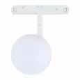 Магнитный трековый светильник белый LED 1*7W 3000K 520Lm Ra>80 120° IP20 L120xW90xH192 48V